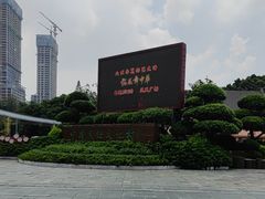 -深圳锦绣中华民俗村