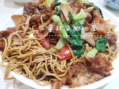 -一家人面馆(三条巷店)