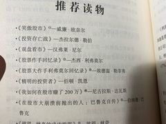 -覔书店(壹方城店)