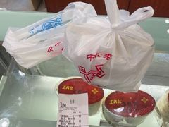 -王興記(中山路店)