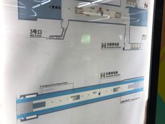 -商城路(地铁站)