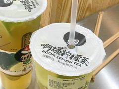 -阿爆柠檬茶(容桂店)