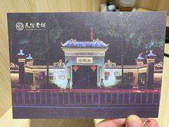 -民信老铺(双皮奶博物馆店)