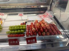 -喜识·冰糖葫芦·炒酸奶(正佳广场店)