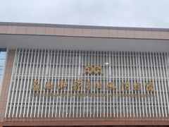 -广西壮族自治区博物馆