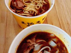-王记生烫牛杂面馆(兰陵路店)