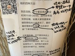-元氏钵仔糕(北京路店)