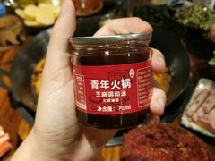 -周幺妹重庆老火锅(银泰城总店)