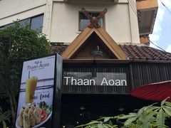-Cafe de Thaan Aoan