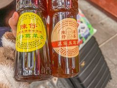 -陳仔(北京路店)