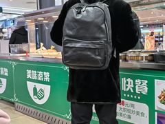 -永辉超市(凯德·天府店)
