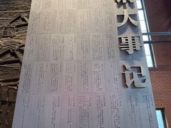 -鞍钢博物馆