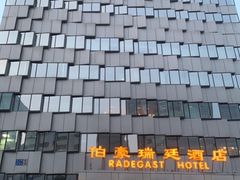 -伯豪瑞廷酒店-天伦阁西餐厅