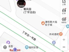 -清真•蜀风园(丁字沽总店)
