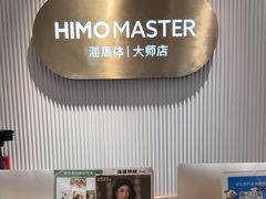 -海马体照相馆(环贸iapm大师爱情店)