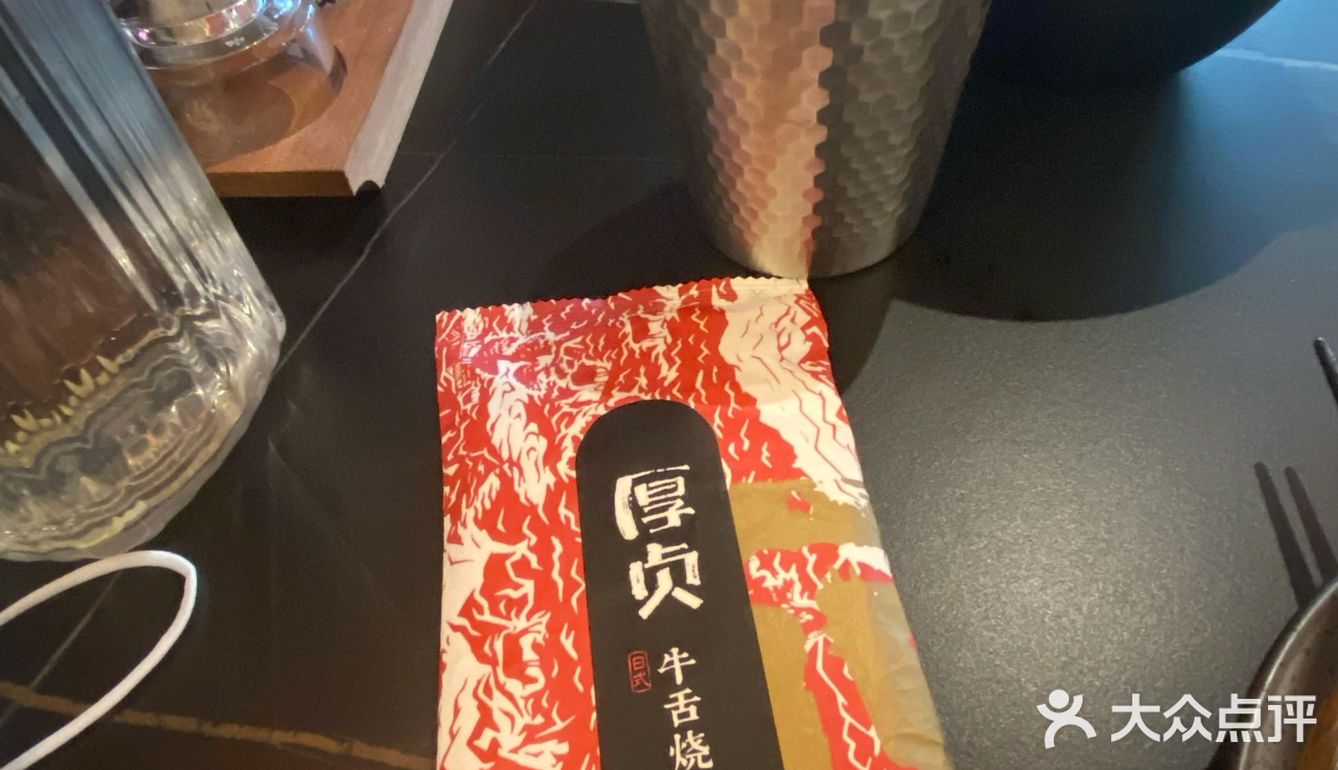 点了特厚黑牛牛舌，很特别，喜欢吃牛舌的一定要来试一下！