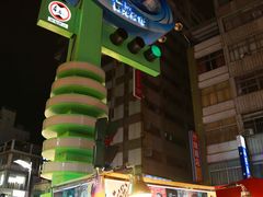 -六合夜市