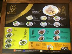 菜单-松發肉骨茶(牛车水店)