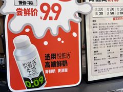 -野人先生现做冰淇淋(北京顺义祥云小镇店)