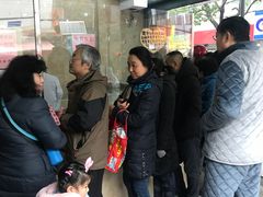-杨招娣糕点(装驾桥巷店)