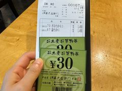 -伊藤久右卫门(宇治本店)