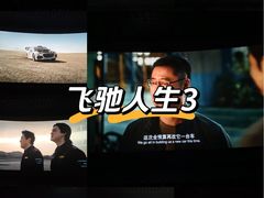 -幸福蓝海国际影城(IMAX全运村中央广场店)