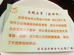 菜品介绍-国家五钻酒家·西樵旺阁渔村(西樵店)
