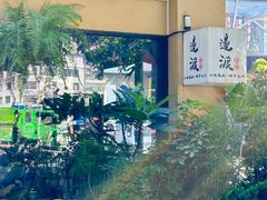 -邊渡咖啡