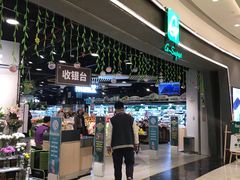 -棕榈MALL