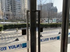 -欢乐口腔(望京分院)