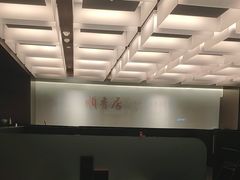 -顺香居·老字号湖北菜(江汉路店)