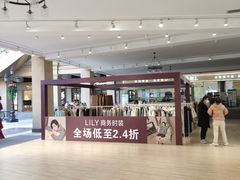 -王府井奥莱临潼小镇(临潼店)