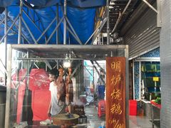 门面-蚝专家(北滘店)