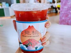 -伏小桃(萧山银隆店)