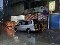 -玲又珑美食(盘福路店)