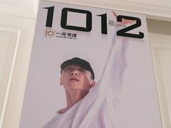 -一兆韦德(万源城店)