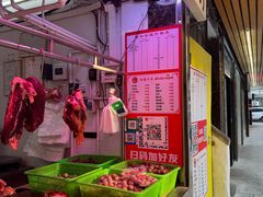 -阿娟牛肉丸·手打牛肉丸·现做现卖