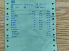 -岷山饭店-岷轩中餐厅