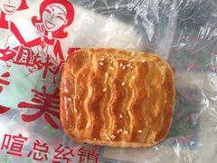 芝麻酥条-祥禾饽饽铺·中式糕点(天津河东美福园店)