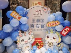 -鑫复盛礼记酒店·国家白金五钻酒家