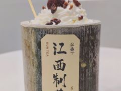 -KUNCHA鲲茶·江西制茶(铜锣湾店)