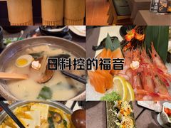 -藤原布二·大正创意料理(五台山店)