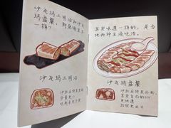 -BRBR叙利亚餐厅(总店)