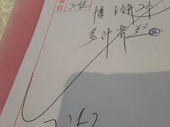 -蒲园食堂(中山大学广州校区南校园店)