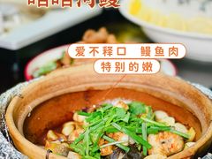 -金龙·打边炉(南京西路店)
