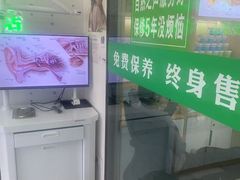-自然之声助听器·呼吸机(康桥旗舰店)