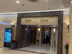 -北京广安门维景国际大酒店