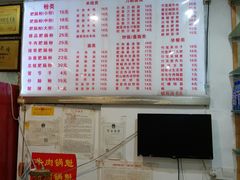 -青石桥老瓦房肥肠粉总店(青石桥总店)