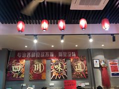 -爆炸头阿姨小四川正宗川味小吃(无任何分店)
