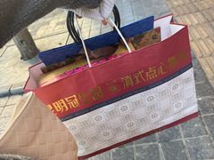 -热喜·现包大馅汤圆(老街店)